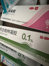 麗芙阿達帕林凝膠35g+甲硝唑銼凝膠30g去黑頭修復毛孔收縮毛孔粗大祛痘印修復淡化痘印痘坑修復藥膏 曬單實(shí)拍圖