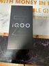vivo iQOO Z10x 8GB+128GB 星穹黑 6500mAh超薄藍(lán)海電池 天璣7300 護(hù)眼LCD屏幕 電競(jìng)手機(jī) 國(guó)家補(bǔ)貼 曬單實(shí)拍圖