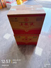 五糧液 2021-25年 濃香型白酒 39度 500ml*6 原箱 年份隨機 曬單實(shí)拍圖