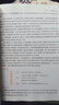 一本中考滿(mǎn)分作文100篇 2026版初中生優(yōu)秀作文素材積累寫(xiě)作技巧萬(wàn)能模板七八九年級精選高分真題范文 曬單實(shí)拍圖