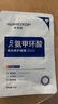 華美科氨甲環(huán)酸面膜美白補水淡斑提亮膚色美白淡斑面膜保濕面膜祛斑1盒 曬單實(shí)拍圖