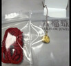 六福珠寶 足金吉祥如意長(cháng)命鎖黃金吊墜不含項鏈 計價(jià) 約1.51克 曬單實(shí)拍圖