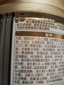 惠氏（Wyeth）啟賦蘊(yùn)淳A2進(jìn)口HMO較大嬰兒配方奶粉2段（6-12月）810g*6罐 曬單實(shí)拍圖