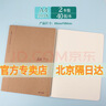 金兒博士A4牛皮紙筆記本子作業(yè)本簡(jiǎn)約空白網(wǎng)格本大英語(yǔ)本縫線(xiàn)橫線(xiàn)本a4車(chē)線(xiàn)方格400格作文本開(kāi)學(xué)季 金兒本色A4空白本【2本】 曬單實(shí)拍圖
