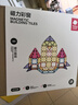 babycare兒童磁力片彩窗積木男女孩拼圖磁鐵棒啟蒙節日禮物玩具60片 曬單實(shí)拍圖