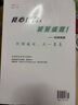 2025版錢(qián)塘甬真重高 數學(xué)八年級全一冊 浙教版ZJ浙江省重點(diǎn)中學(xué)與 數學(xué)【浙教版】 八年級/初中二年級 曬單實(shí)拍圖