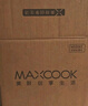 美廚（maxcook）燒水壺304不銹鋼水壺 5L加厚鳴音 煤氣電磁爐通用 MC005YJ 曬單實(shí)拍圖
