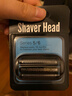 旦欖 適用Braun/博朗剃須刀刀網(wǎng)小獵豹S5系S6系 7200CC刀頭配件 曬單實(shí)拍圖