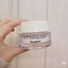 蒂佳婷（Dr.Jart）V7素顏霜50ml 雙瓶裝 提亮補水保濕懶人面霜韓國進(jìn)口 生日禮物 曬單實(shí)拍圖