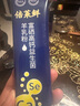 倍萊鮮富硒高鈣益生菌羊奶粉隆力奇正品中老年成人補充鈣硒營(yíng)養品羊乳粉 6盒鞏固裝【0蔗糖添加】 曬單實(shí)拍圖