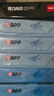 晨光（M&G）綠晨光 A470g多功能雙面打印紙A4 復印紙  500張/包 5包/箱 整箱2500張 APY61AF9 曬單實(shí)拍圖