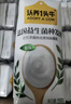 認養(yǎng)一頭牛【新鮮日期】常溫原味酸奶200g*20盒/生牛乳發(fā)酵 酸牛奶量販裝 曬單實拍圖