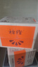 褚橙100%NFC橙汁 非濃縮還原0添加純鮮果冷榨果汁飲料245ml*12瓶 曬單實(shí)拍圖