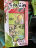 知味觀(guān)糕點(diǎn)心禮盒 中華老字號 杭州特產(chǎn)伴手禮月組合餅 蘇堤春曉410g 曬單實(shí)拍圖