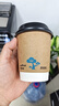 得力（deli）280ml帶蓋紙杯/奶茶飲料杯咖啡杯 一次性水杯雙層加厚 50套 LL218 曬單實(shí)拍圖