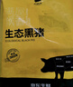 京東跑山豬黑豬去皮五花肉塊4斤 烤肉炒菜食材 生鮮冷凍 紅燒肉原料 曬單實(shí)拍圖