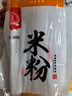 康富源老開(kāi)元四川特產(chǎn)綿陽(yáng)正宗老開(kāi)元米粉地方特色牛肉肥腸米粉米線(xiàn)240g*5袋 曬單實(shí)拍圖