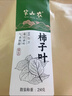 半山農 柿子葉500克 新鮮干貨霜后柿子樹(shù)葉霜打柿子葉干柿子葉茶泡水喝 曬單實(shí)拍圖