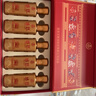 五糧液股份出品 感恩文創(chuàng  )小龍酒 52度濃香型白酒 宴請收藏送禮自飲 52度 100mL 5瓶 感恩小龍酒 禮盒裝 曬單實(shí)拍圖