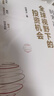 全球視野下的投資機會(huì ) 經(jīng)濟趨勢研究專(zhuān)家 時(shí)寒冰2025全新力作 洞悉全球趨勢 解碼資本流向 搶占財富先機 深度解析全球七大投資標的 中國怎么辦 時(shí)寒冰說(shuō) 中信出版社 曬單實(shí)拍圖