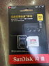 閃迪（SanDisk）512GB TF(MicroSD)內存卡 4K極速金卡A2 V30 U3行車(chē)記錄儀 運動(dòng)相機無(wú)人機 監控存儲卡 讀190MB/s 曬單實(shí)拍圖