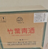 竹葉青酒 露酒 榮耀綠 53度 500mL*6 整箱 山西杏花村汾酒 曬單實(shí)拍圖
