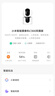 小米智能攝像機C300雙攝版監控器360度無(wú)死角帶夜視全景攝像頭家用手機遠程室內監控 曬單實(shí)拍圖