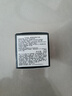 赫蓮娜（HR）活顏修護(hù)晚霜 5ml 黑繃帶面霜小樣【臨期清倉(cāng)】 曬單實(shí)拍圖