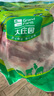  草地羊整肋排1kg 曬單實(shí)拍圖