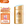 安熱沙（Anessa）智感倍護防曬乳60mL 小金瓶安耐曬 曬單實(shí)拍圖