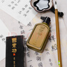周虎臣文房套裝中學(xué)生書(shū)法考級套裝文房四寶國畫(huà)字帖練字筆周虎臣考級用筆+曹素功書(shū)畫(huà)墨汁100ml+墨碟 曬單實(shí)拍圖