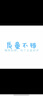 公牛G70珍珠白撥桿鏡面有機(jī)玻璃亞克力超薄復(fù)古開(kāi)關(guān)插座面板全屋套裝 二開(kāi)雙控 曬單實(shí)拍圖