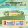 周六福 5D硬金和田玉手串 福運圓滿(mǎn) 和田玉手串 Y1910809 17cm 生日禮物 曬單實(shí)拍圖