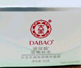 大寶水凝保濕精華霜50g乳液面霜補水保濕修護肌膚面部護膚品 曬單實(shí)拍圖