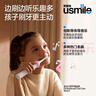 usmile笑容加兒童電動(dòng)牙刷 數字牙刷 Q20奇幻藍 適用3-15歲 學(xué)生禮物 生日禮物 兒童禮物 曬單實(shí)拍圖