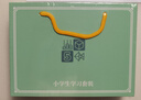 QZMTOY小學(xué)生數學(xué)教具套裝二一年級上冊學(xué)具盒幾何圖形七巧板小棒計數器 曬單實(shí)拍圖