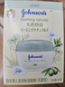 強生（Johnson）嬰兒天然舒潤保濕面霜40g無(wú)香 新生兒寶寶保濕潤膚舒緩補水防干紅 曬單實(shí)拍圖