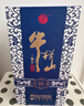 牛欄山二鍋頭 國藏15 老青花 清香型 白酒 42度 500ml*6瓶 整箱裝 曬單實(shí)拍圖