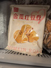 西貝莜面村  金瓜紅豆卷390g 8個(gè) 兒童早餐半成品雜糧饅頭花卷南瓜紅豆卷 曬單實(shí)拍圖