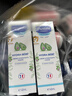 妙思樂(lè)（Mustela）兒童面霜嬰兒秋冬保濕滋潤(rùn)面霜40ml*2 兒童保濕面霜法國(guó)進(jìn)口 曬單實(shí)拍圖