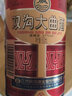 雙溝大曲優(yōu)異 53度500ml*12瓶 整箱裝 濃香型白酒 光瓶  曬單實(shí)拍圖