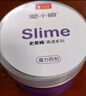 卡樂(lè )優(yōu)（Coloyou）水晶泥史萊姆起泡膠水精靈解壓玩具解壓神器手工男孩女孩兒童禮物假水slime透明安全藍色 曬單實(shí)拍圖