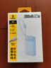 倍思【國標3C認證可上飛機】充電寶20000毫安22.5W自帶線(xiàn)快充移動(dòng)電源適用蘋(píng)果17華為小米安卓手機 曬單實(shí)拍圖