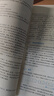 算法導論 原書(shū)第3版 計算機科學(xué)叢書(shū) 機械工業(yè)出版社 數據結構與算法分析 C語(yǔ)言描述 原書(shū)第2版 曬單實(shí)拍圖