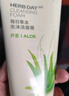 菲詩小鋪（THE FACE SHOP）草本泡沫潔面乳洗面奶蘆薈170g女油皮深層清潔學(xué)生中秋熱門商品 曬單實(shí)拍圖