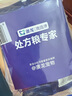 雷米高 澳龍耳螨耳癢耳炎馬拉色菌益爾凈+洗耳液40ml 曬單實拍圖