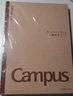 國譽（KOKUYO）筆記本本子Campus學習本·牛皮紙系列B5學生記事本 全科目/80頁/3本 WCN-CNB18602 曬單實拍圖