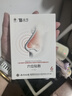 云南白藥 泰邦 TB鼻炎貼穴位貼敷急慢性鼻炎鼻塞流涕鼻癢鼻不適消炎成人膏藥貼 曬單實(shí)拍圖