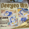 德佑嬰兒一次性隔尿墊46片33*45cm護理墊不可洗尿墊姨媽墊 曬單實(shí)拍圖