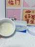 Losoki瑞士進(jìn)口眼膜京東自營(yíng)淡紋眼膜貼眼袋提拉緊致抗皺淡化黑眼圈 曬單實(shí)拍圖